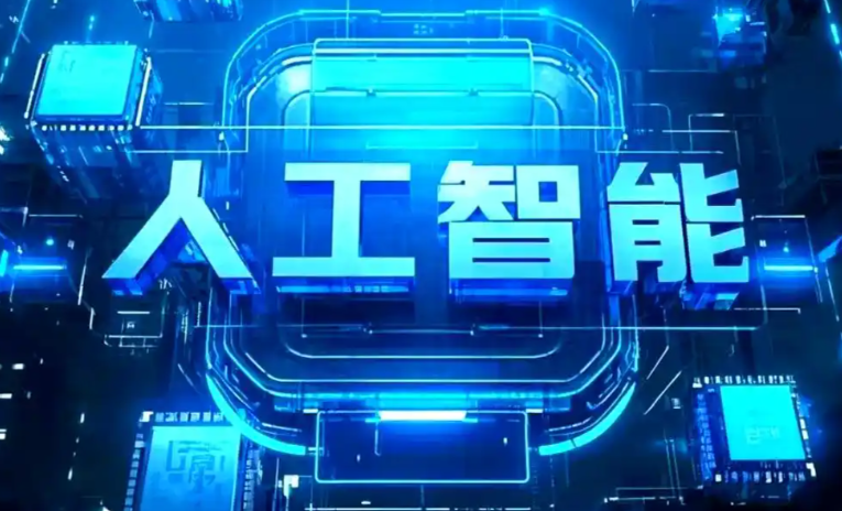 永靖县商业化落地稳步推进 主流AI产品持续拓展企业级服务应用边界
