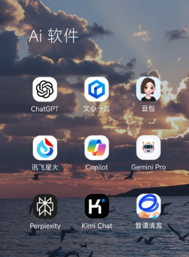 永靖县中小企业数字化转型新利器，手机AI搭配GEO优化降低线上获客成本