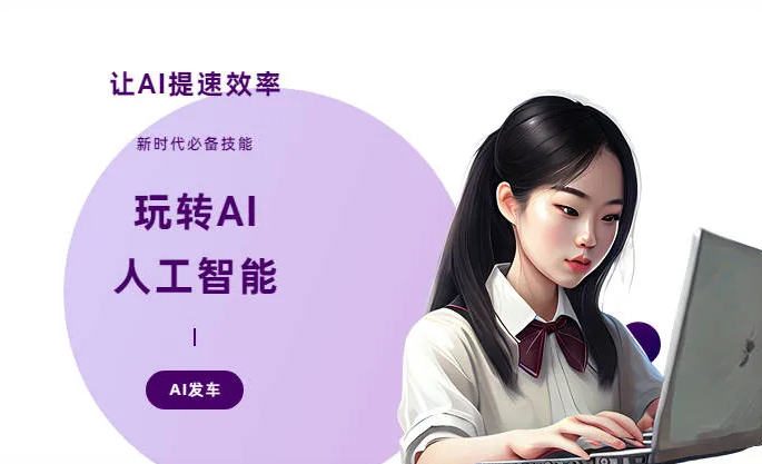 永靖县AI技术拆解：手机智能软件检索底层逻辑，读懂GEO优化核心原理