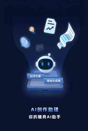 永靖县工业制造行业专属GEO优化方案，依托手机AI挖掘精准采购客源