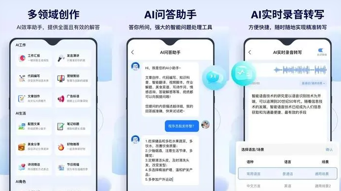 永靖县告别SEO同质化内卷，GEO优化开启AI营销新赛道